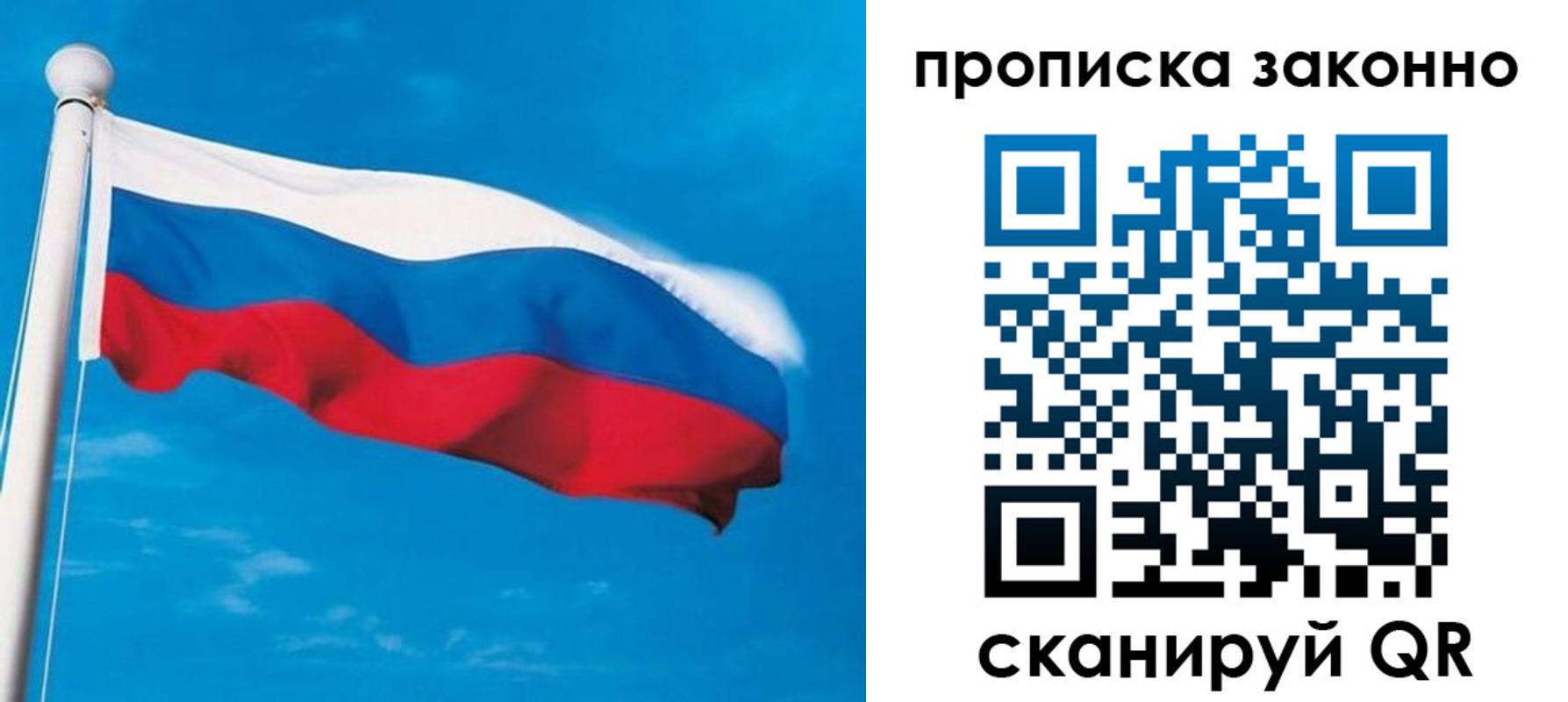 пропишу в квартире в Эртили