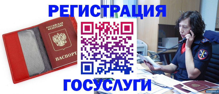 найти адрес прописки в Эртили