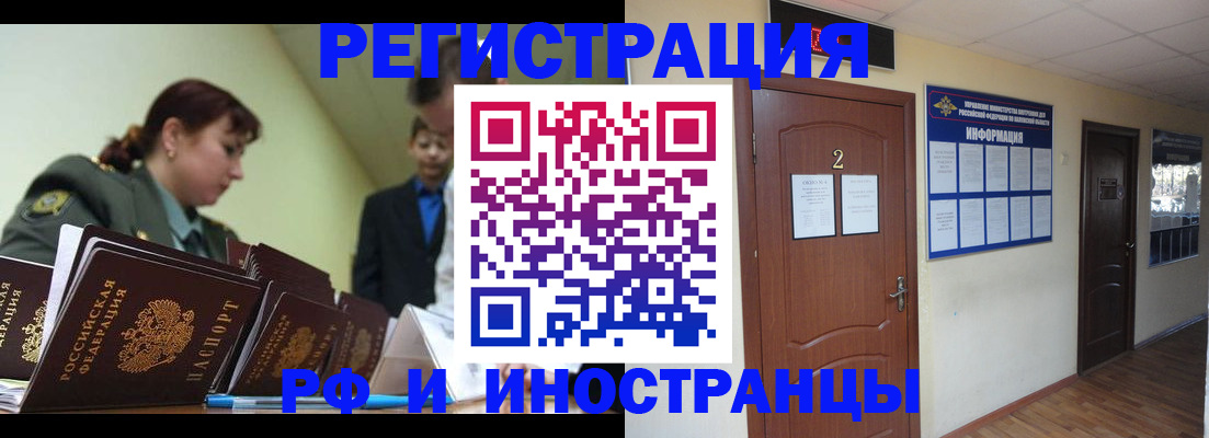 пропишу в квартире в Эртили