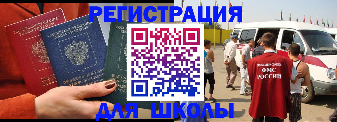 найти адрес прописки в Эртили