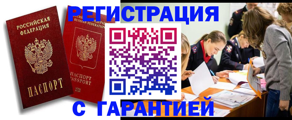 пропишу в квартире в Эртили